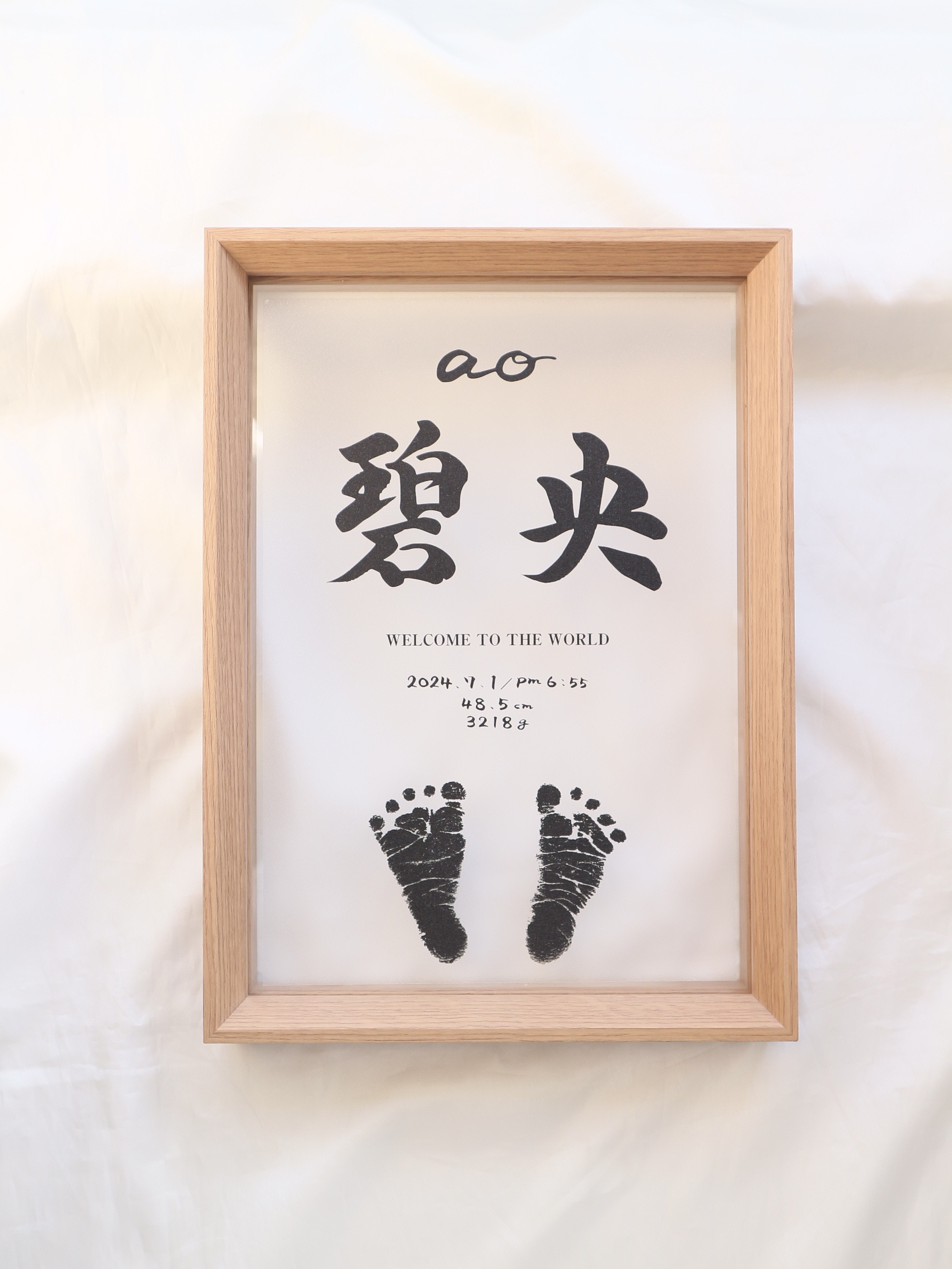 「クリア命名書」書道家直筆　原寸大の手形足形付き　A4サイズ×B4に近いサイズフレーム　I お宮参り/お七夜/節句