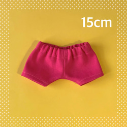 15cmぬいぐるみ用　カラーパンツ(ピンク) 1枚目の画像