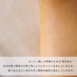 ペーパーバッグ M クラッチバッグ 豚革 レザー ヌメ革 本革 日々を刻む日記帳 nfl hnd Creema店 16枚目の画像