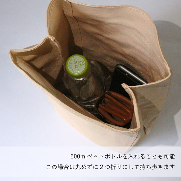 ペーパーバッグ M クラッチバッグ 豚革 レザー ヌメ革 本革 日々を刻む日記帳 nfl hnd Creema店 5枚目の画像