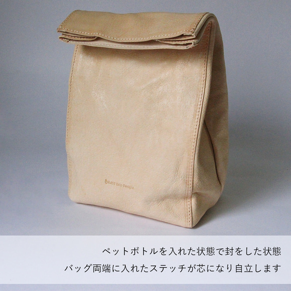 ペーパーバッグ M クラッチバッグ 豚革 レザー ヌメ革 本革 日々を刻む日記帳 nfl hnd Creema店 6枚目の画像