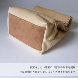 ペーパーバッグ M クラッチバッグ 豚革 レザー ヌメ革 本革 日々を刻む日記帳 nfl hnd Creema店 8枚目の画像