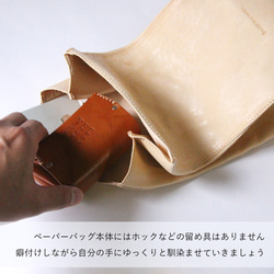 ペーパーバッグ M クラッチバッグ 豚革 レザー ヌメ革 本革 日々を刻む日記帳 nfl hnd Creema店 3枚目の画像