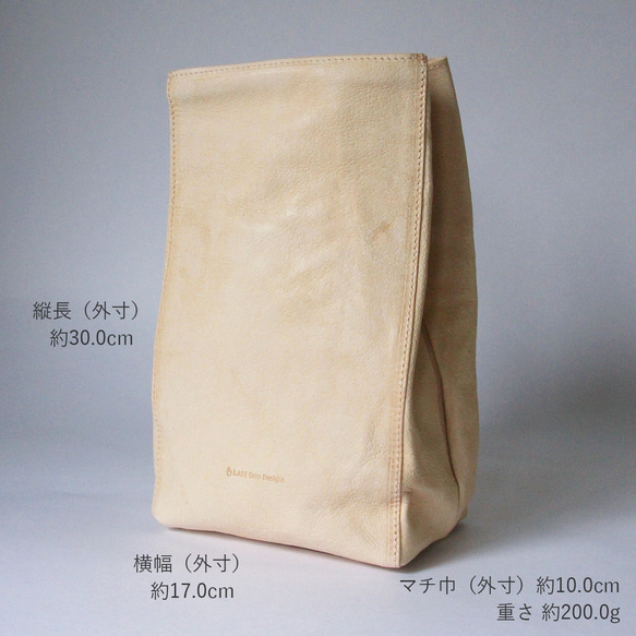 ペーパーバッグ M クラッチバッグ 豚革 レザー ヌメ革 本革 日々を刻む日記帳 nfl hnd Creema店 9枚目の画像