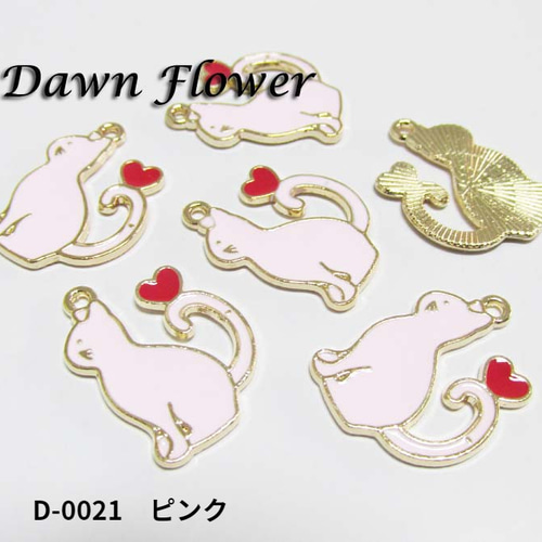 ハートのしっぽのねこちゃんチャーム 25×18mm ハンドメイドパーツ