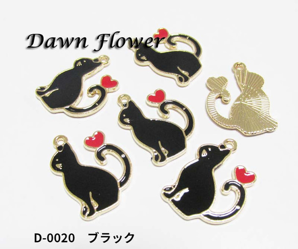 ハートのしっぽのねこちゃんチャーム 25×18mm ハンドメイドパーツ