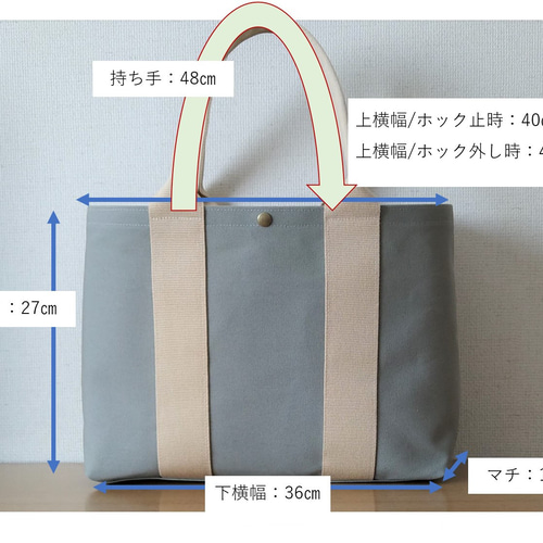 ✨A4対応 肩掛け帆布トートバッグ(ブルーグレー) トート ✨A4対応 肩掛け帆布トートバッグ(ブルーグレー) トート