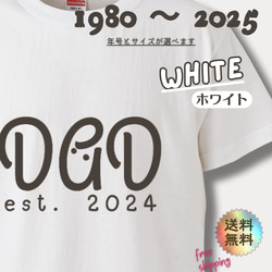 【DAD est. 2025〜1980】パパ • おとうさんのTシャツ　ホワイト　qasr el asulオリジナル 1枚目の画像