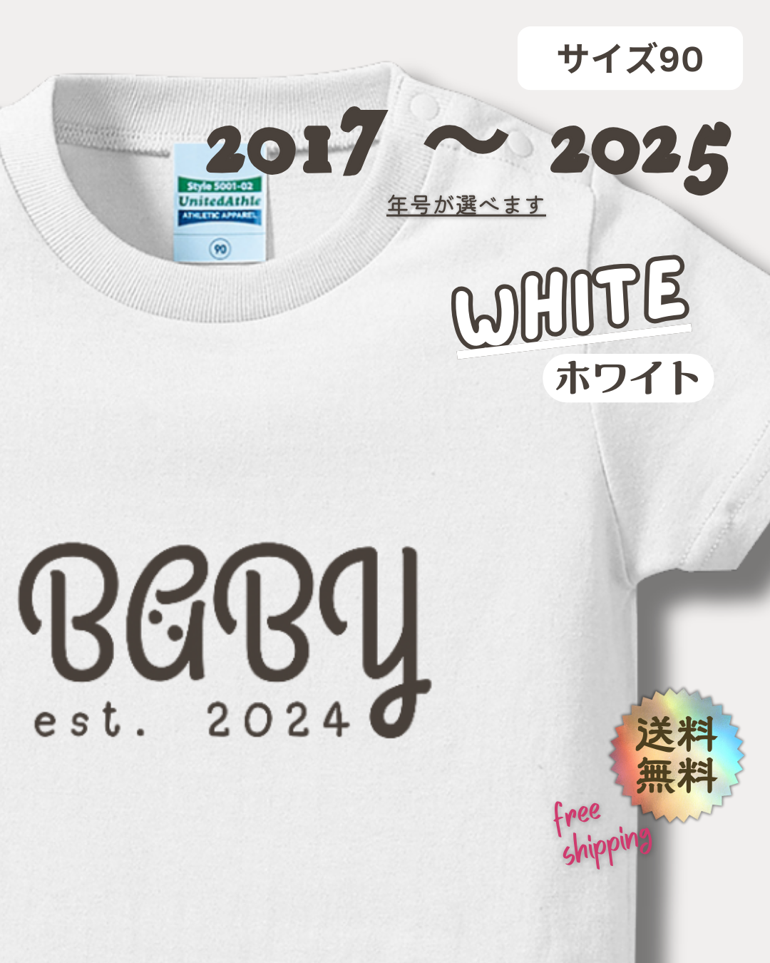 【BABY est.】ベビー • あかちゃんのTシャツ　ホワイト　qasr el asulオリジナル