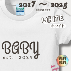 【BABY est.】ベビー • あかちゃんのTシャツ　ホワイト　qasr el asulオリジナル 1枚目の画像