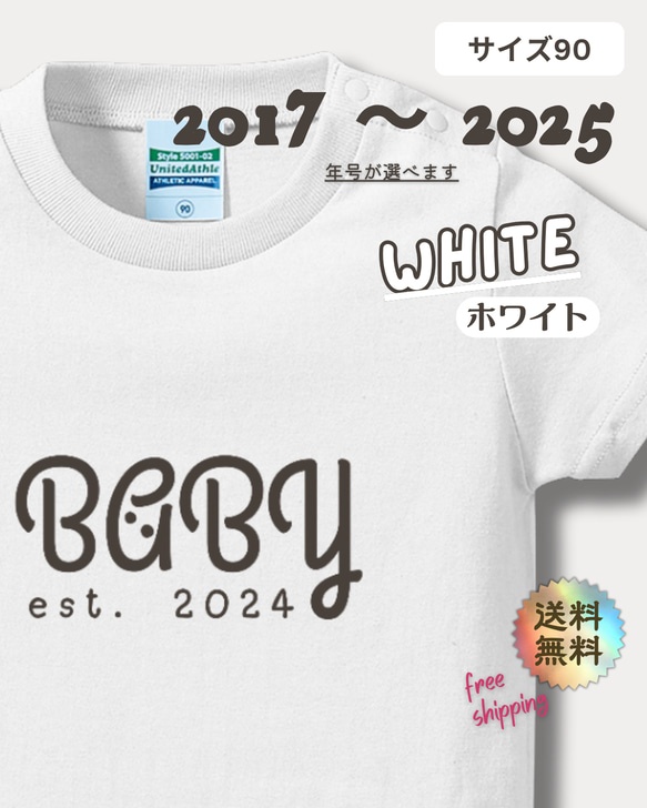 【BABY est.】ベビー • あかちゃんのTシャツ　ホワイト　qasr el asulオリジナル 1枚目の画像