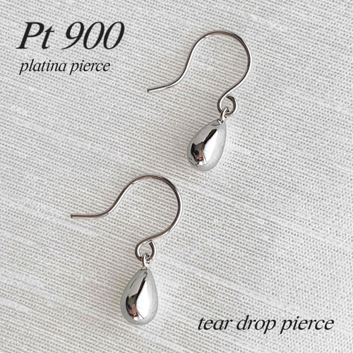 地金＊プラチナ【ティアドロップ＊ピアス】 雫しずく Pt900刻印入 新品 ｜ピアス(両耳用)