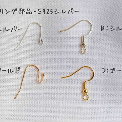 ヒナギクピアス ハンドメイド  ヒナギクイヤリング 本物花 アレルギー対策 8枚目の画像