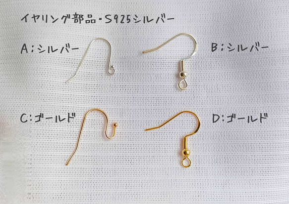 ヒナギクピアス ハンドメイド  ヒナギクイヤリング 本物花 アレルギー対策 8枚目の画像