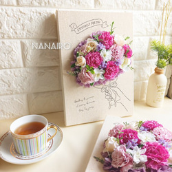 キャンバスボードスタンド ブーケ』 -カーネーション№2- アート