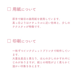 3月生まれ バースデーカード　ポストカード 3枚セット 8枚目の画像