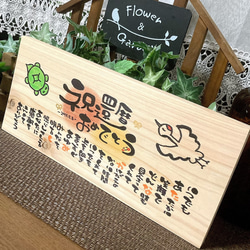 家族 ポエム のおすすめ人気通販 検索結果｜Creema(クリーマ