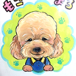 似顔絵 プレゼント ペット かわいい 記念 お祝い 誕生日 色紙 イラスト 犬 猫 3枚目の画像