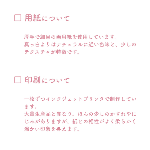 4月生まれ バースデーカード　ポストカード 3枚セット 8枚目の画像