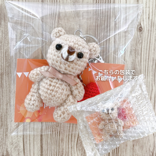 バッグチャーム キーホルダー おしゃれ かわいい ふわふわ くま 