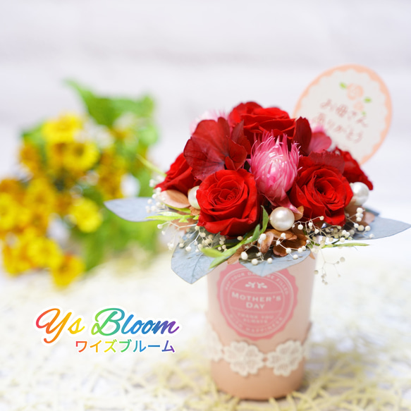 小さなギフトアレンジメント【ミニローズ】　プリザーブドフラワー　プレゼント　赤色バラ　可愛い 1枚目の画像