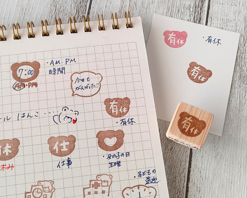 消しゴムはんこNo.508 モフモフくまちゃん thank you 消しゴムはんこNo.508 モフモフくまちゃん thank you 消しゴムはんこNo