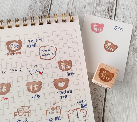 消しゴムはんこNo.204 ビッグくまちゃん 消しゴムはんこNo.204 ビッグ