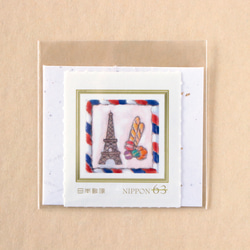 パリ　63円切手1枚 2枚目の画像