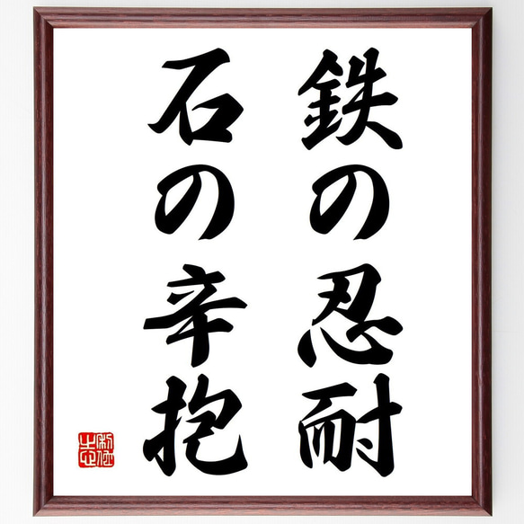 金庸筆　書　肉筆　名人作　色紙　送料込み250108 金庸筆 書 肉筆 名人作 色紙 送料込み250108 - メルカリ