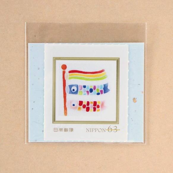 こいのぼり　63円切手1枚 2枚目の画像