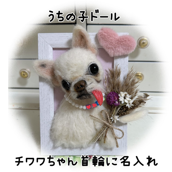 オーダー募集中❣️羊毛フェルト　犬　ブローチ オーダー募集中❣️犬 羊毛フェルト ブローチ 羊毛フェルト 犬