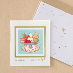 プリンアラモード　63円切手1枚 1枚目の画像