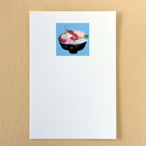 海鮮丼　ポストカード1枚 1枚目の画像