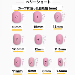 ピンクニュアンス　ホワイト　細ミラー囲み　ネイルチップ 2枚目の画像