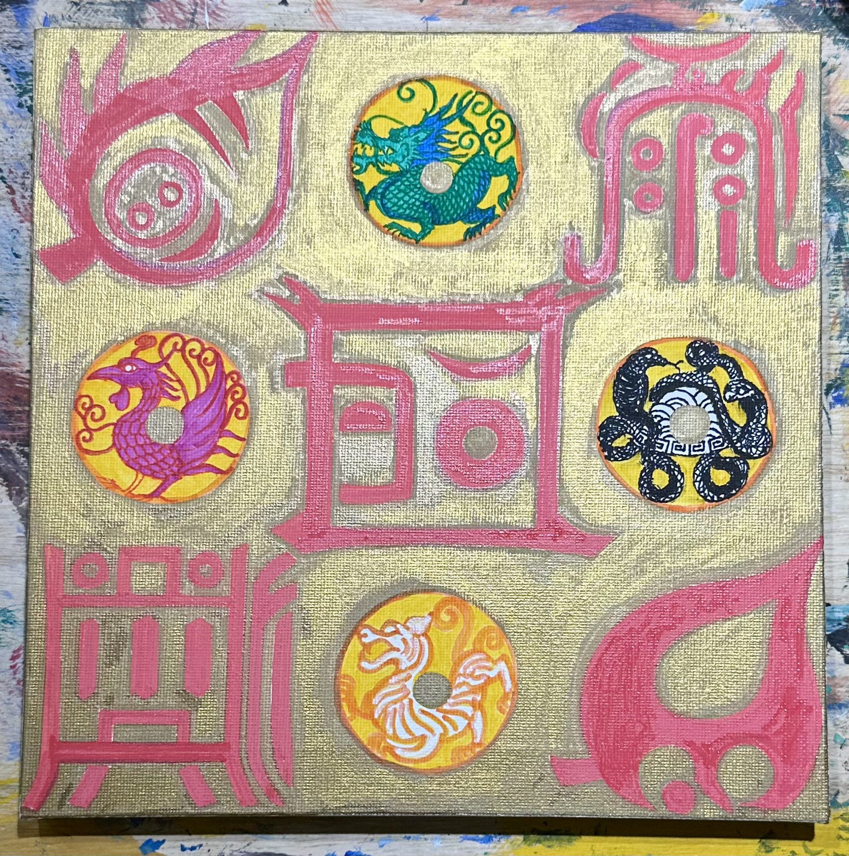 原画no.24 緊急追加製作五岳真形图&四神相応図no.2 