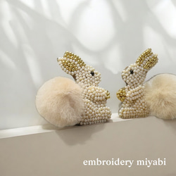 送料無料 ぽんぽんしっぽのうさぎ ミニ ビーズ刺繍ブローチ