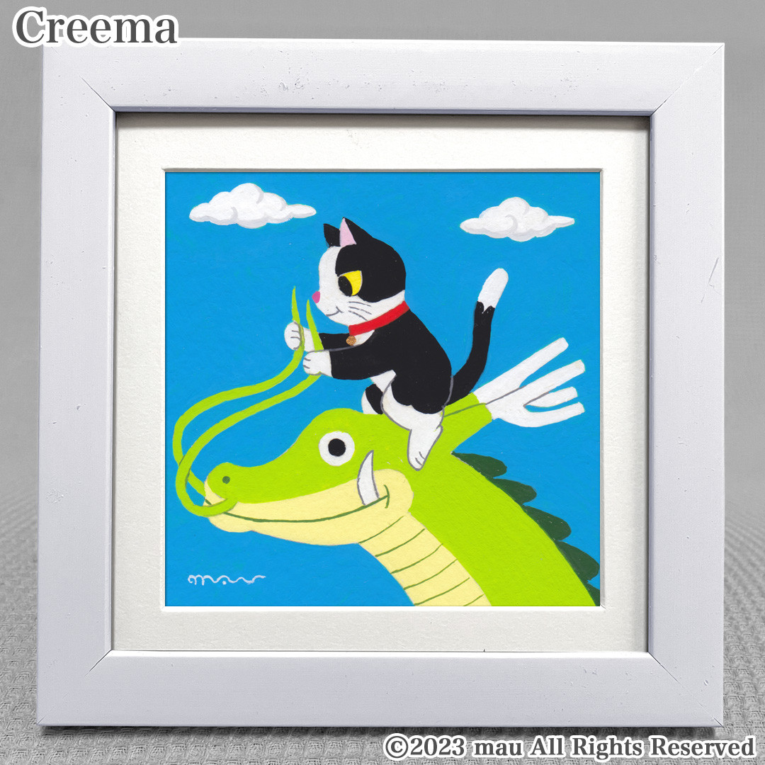 ブランドバッグ通販サイト 龍に導かれ　猫　絵　イラスト 絵画