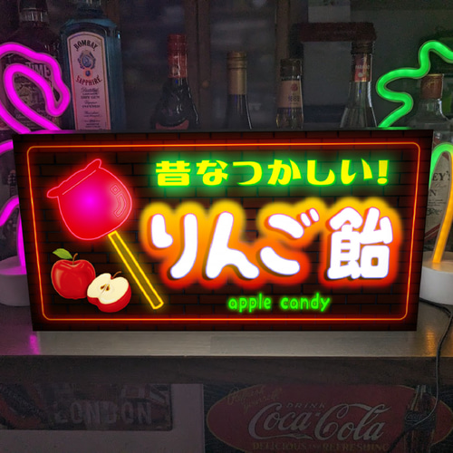 Lサイズ】りんご飴 リンゴ飴 林檎 お菓子 キャンディー 店舗