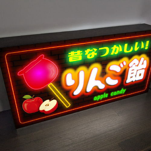 Lサイズ】りんご飴 リンゴ飴 お菓子 キャンディー 店舗 キッチンカー 