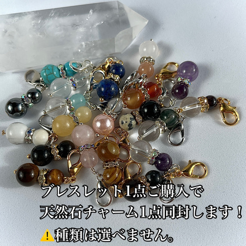 桜彫り水晶】ピンクキャッツアイ 天然石 ストラップ パワー