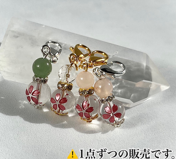桜の陶芸小物と天然石のワイヤーアクセサリー、バッグチャーム