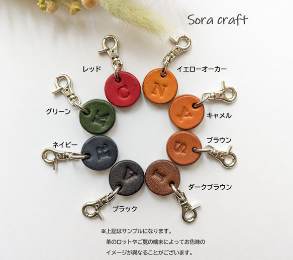 本革・コロンと小さなイニシャルチャーム 2枚目の画像