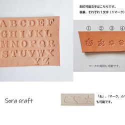 本革・コロンと小さなイニシャルチャーム 9枚目の画像