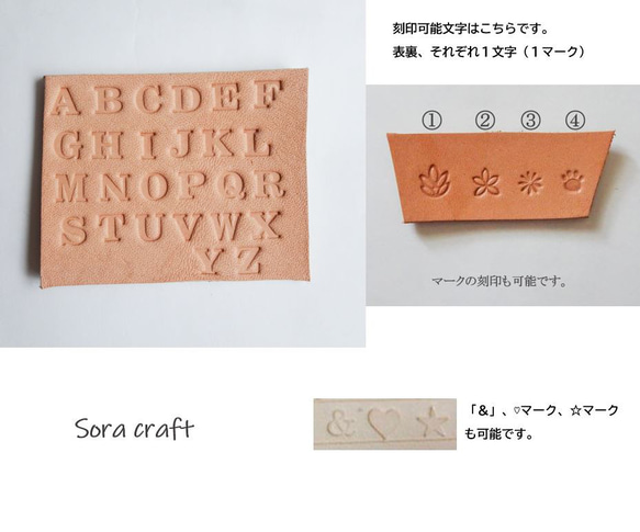 本革・コロンと小さなイニシャルチャーム 9枚目の画像