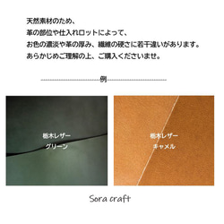 本革・コロンと小さなイニシャルチャーム 10枚目の画像