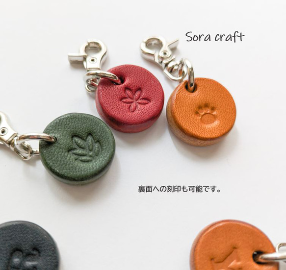 本革・コロンと小さなイニシャルチャーム 3枚目の画像