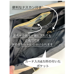 Touhyaku様専用ページです❣️小銭とお札を一緒に入れても自動仕分けされる、お財布ショルダー☆ラウンド☆ 4枚目の画像