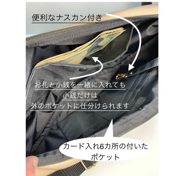 Touhyaku様専用ページです❣️小銭とお札を一緒に入れても自動仕分けされる、お財布ショルダー☆ラウンド☆ 4枚目の画像