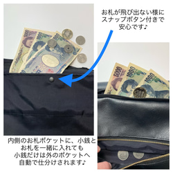 Touhyaku様専用ページです❣️小銭とお札を一緒に入れても自動仕分けされる、お財布ショルダー☆ラウンド☆ 13枚目の画像