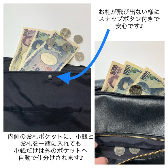 Touhyaku様専用ページです❣️小銭とお札を一緒に入れても自動仕分けされる、お財布ショルダー☆ラウンド☆ 13枚目の画像